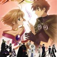  ����� Tsubasa Chronicle <small>Inserted Song Performance</small> (vocals) 